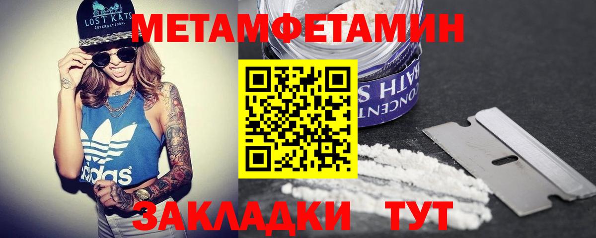 АМФЕТАМИН 97%  АМФЕТАМИН  АМФЕТАМИН  Дзержинский  Вход с VPN 