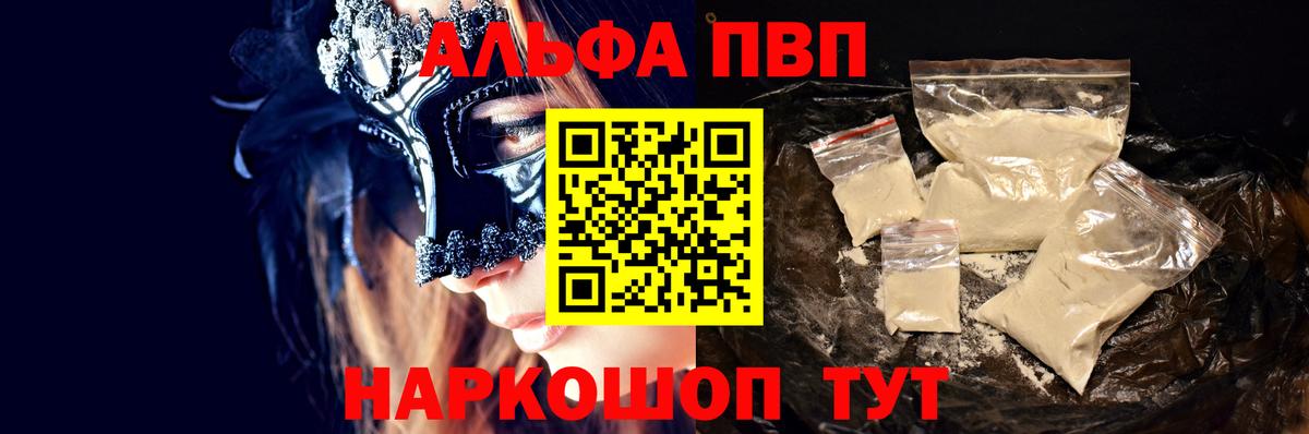 COCAIN  Дзержинский  Вход с VPN  Меф кристаллы  ГАШ  Alpha-PVP СК  