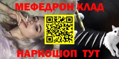 круглые Балаково