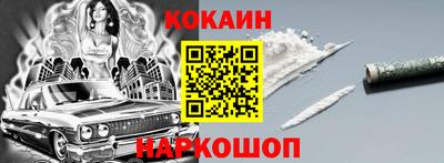 кокаин колумбия Балашиха