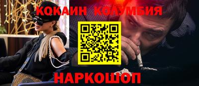 круглые Балаково