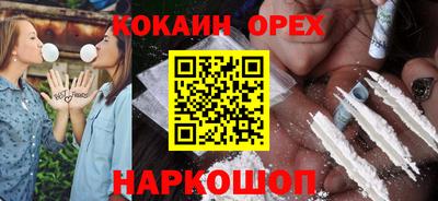 круглые Балаково
