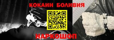 кокаин колумбия Балашиха