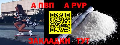 круглые Балаково