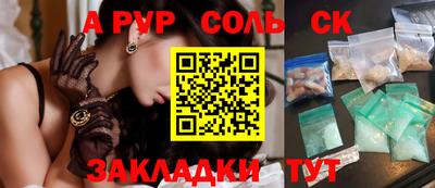 круглые Балаково