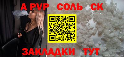 круглые Балаково