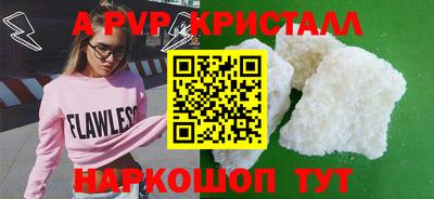 круглые Балаково