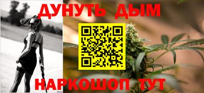 таблы Железноводск