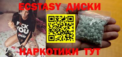гашик Железногорск