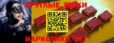бошки Балахна