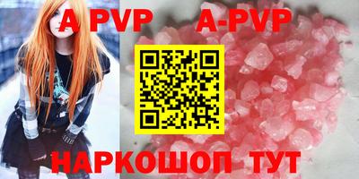 круглые Балаково