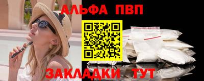 a pvp Волжский