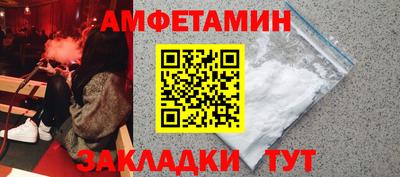 прущие крисы Волгодонск