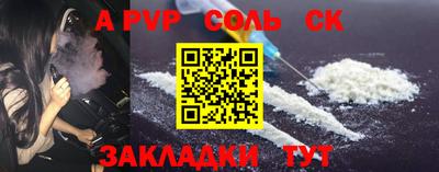 круглые Балаково