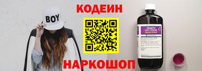 бошки Балахна