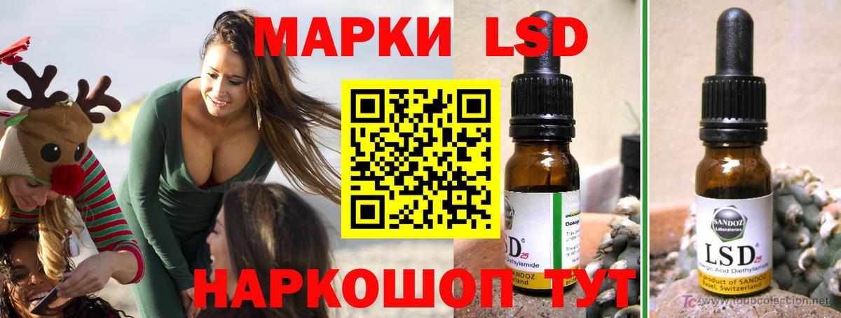 Дзержинский  LSD-25 экстази ecstasy  Вход с VPN  ЛСД экстази  Лсд 25 экстази кислота 