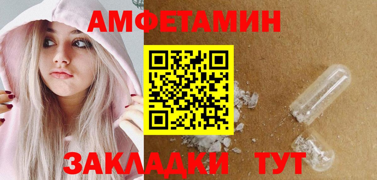 Дзержинский  МЕТАМФЕТАМИН Methamphetamine  Вход с VPN  МЕТАМФЕТАМИН Methamphetamine 