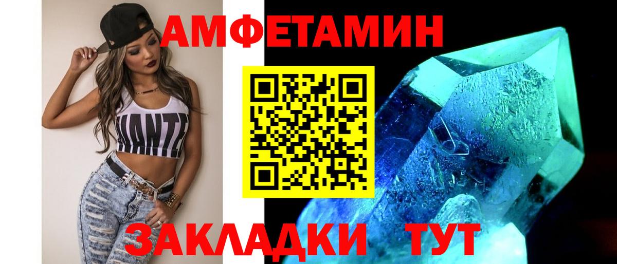 Первитин мет Дзержинский