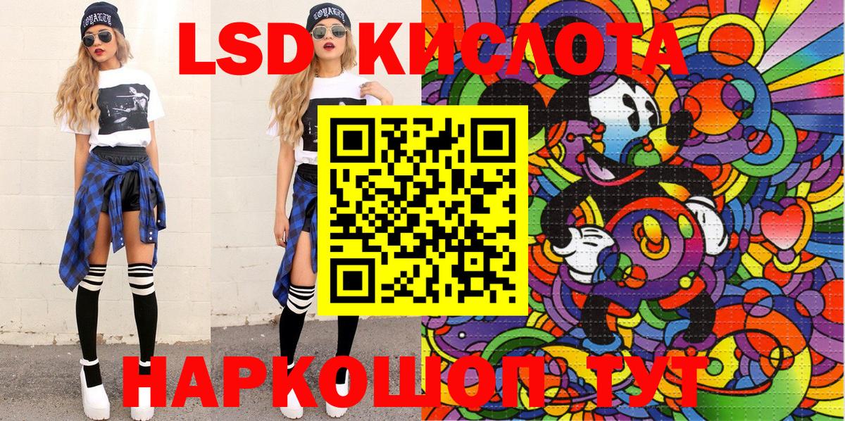 Марки NBOMe 1,8мг  Марки N-bome  Марки NBOMe 1,8мг  Дзержинский  Вход с VPN 