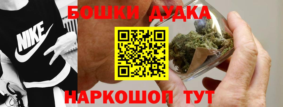Бошки марихуана индика Дзержинский