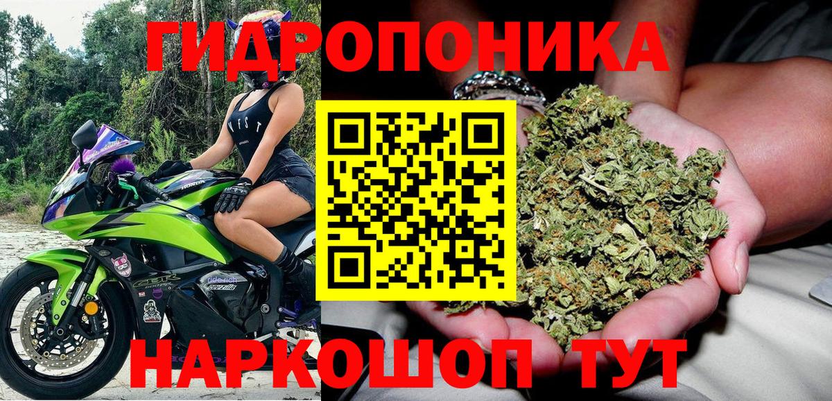 Марихуана сатива  Вход с VPN  Дзержинский  Шишки марихуана MAZAR  Конопля тримм 